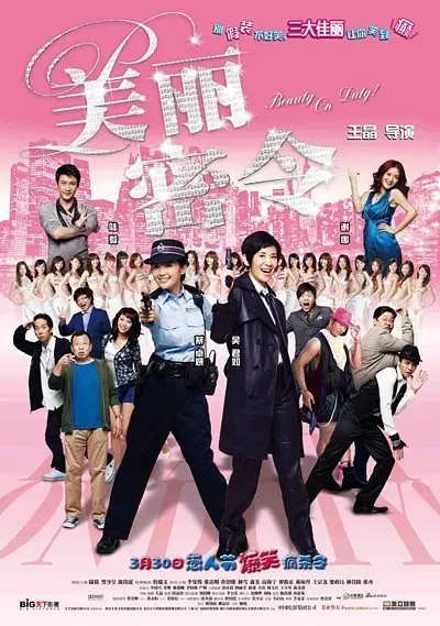 大焦网